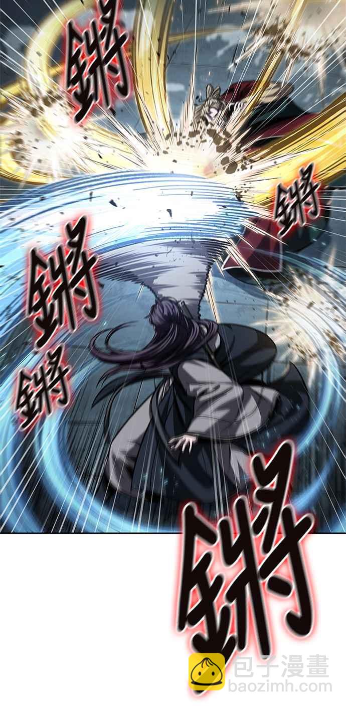《奈米魔神》0089. 第35章 少教主的资格(3) 第44页