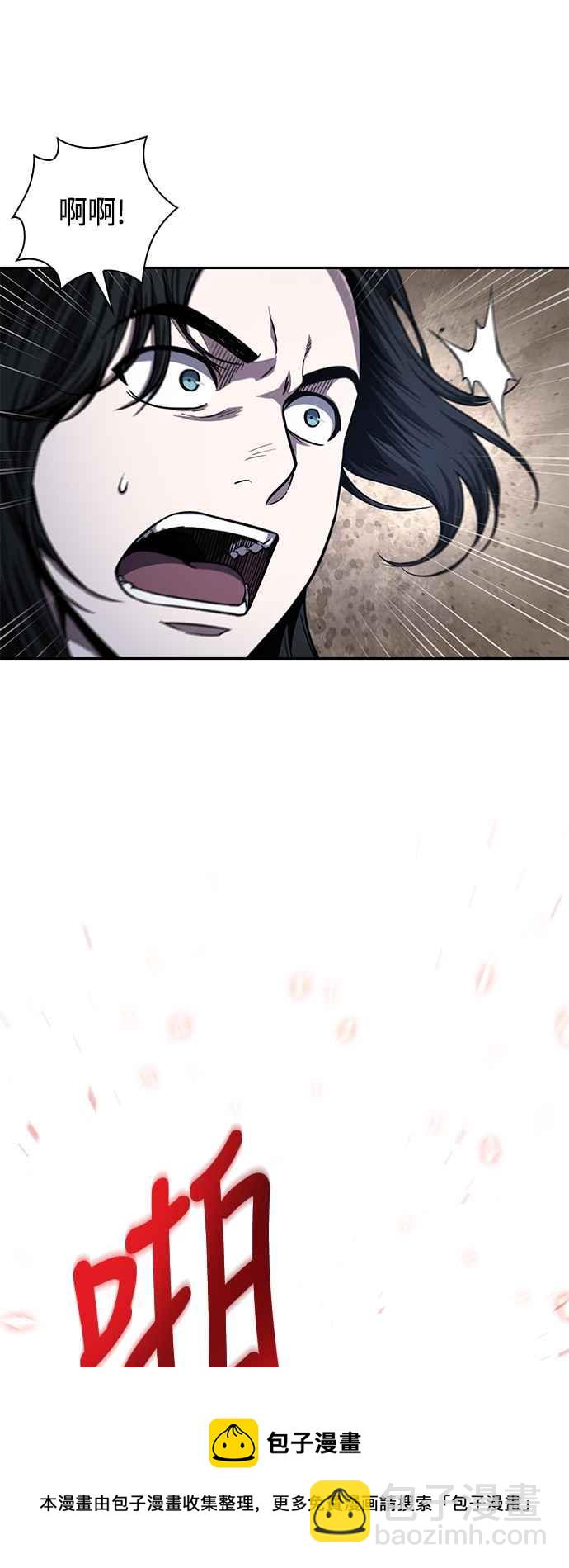 《奈米魔神》0089. 第35章 少教主的资格(3) 第5页