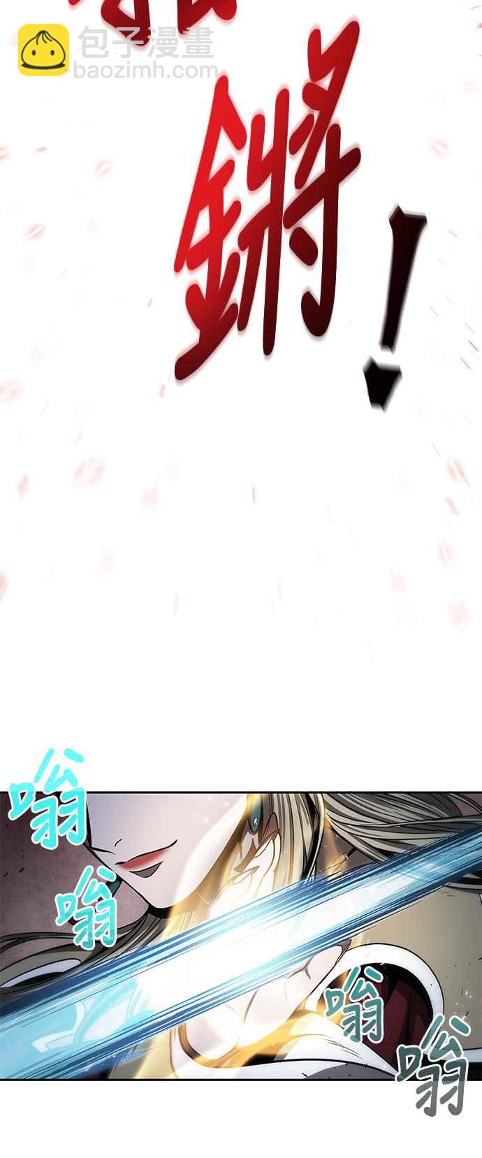 《奈米魔神》0089. 第35章 少教主的资格(3) 第6页