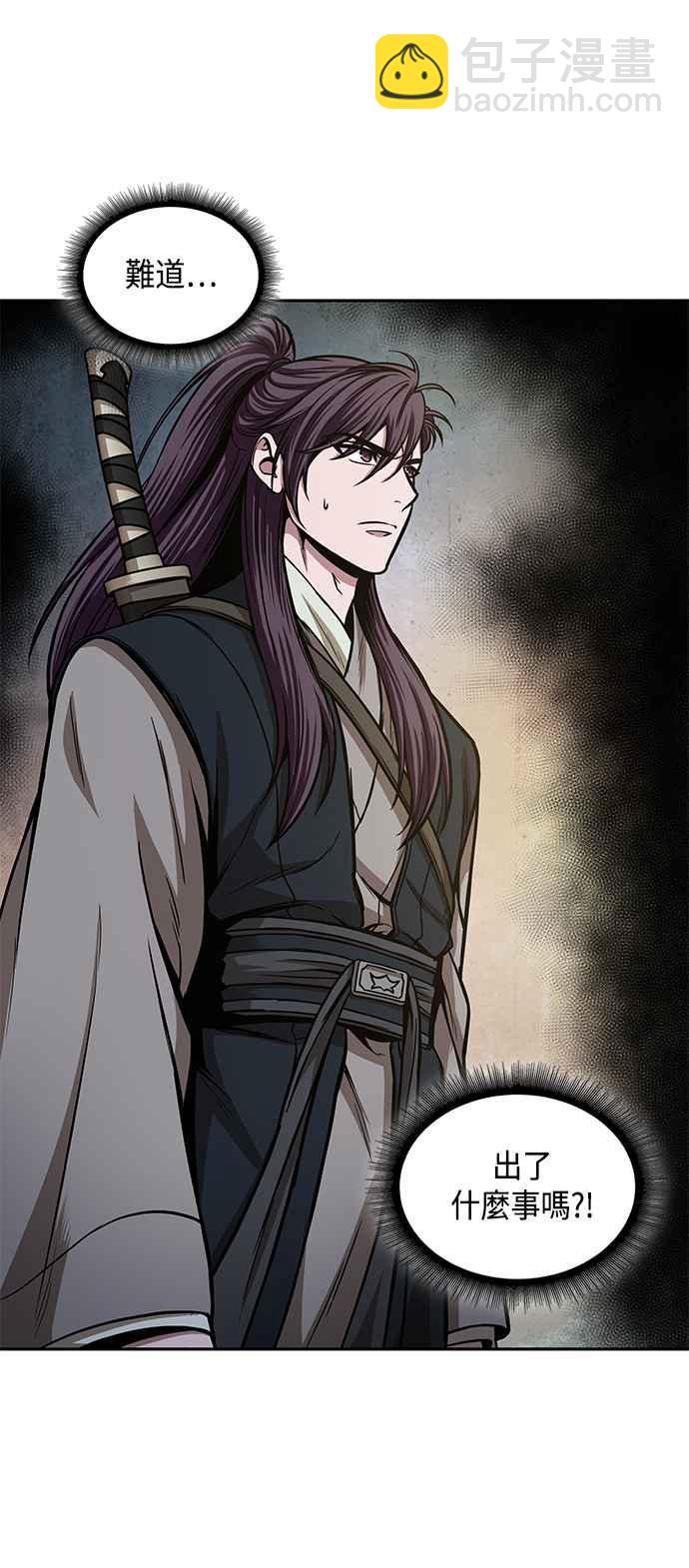 《奈米魔神》0092. 第36章 蛇口之中(2) 第18页
