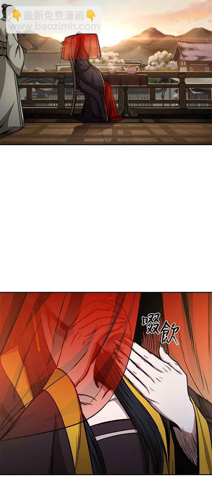 《奈米魔神》0092. 第36章 蛇口之中(2) 第20页