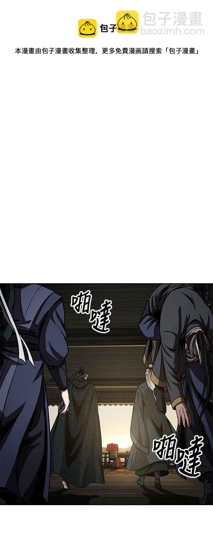 《奈米魔神》0092. 第36章 蛇口之中(2) 第21页
