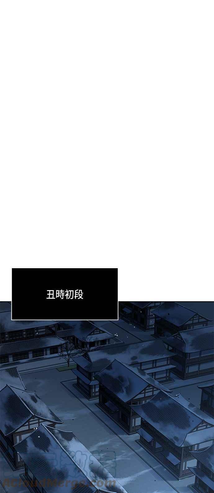 《奈米魔神》0092. 第36章 蛇口之中(2) 第34页
