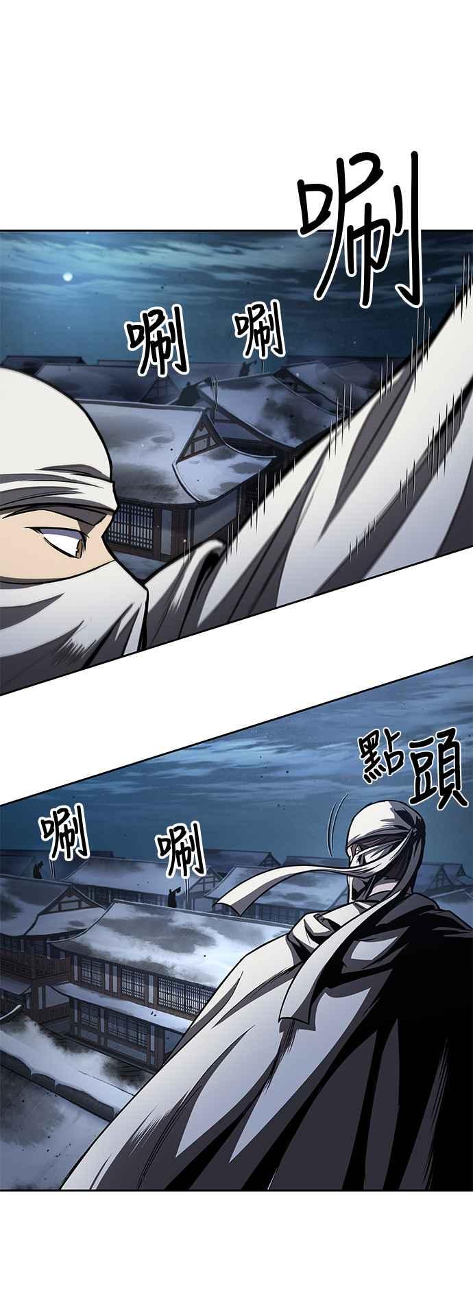 《奈米魔神》0092. 第36章 蛇口之中(2) 第38页