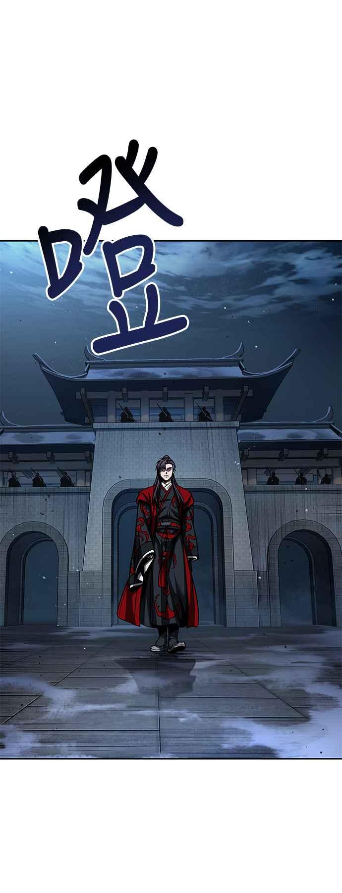 《奈米魔神》0092. 第36章 蛇口之中(2) 第39页
