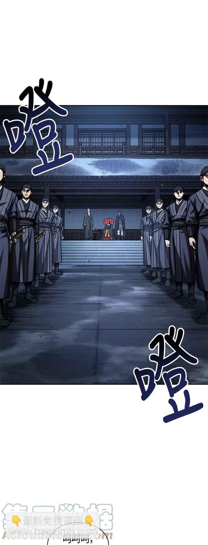 《奈米魔神》0092. 第36章 蛇口之中(2) 第40页