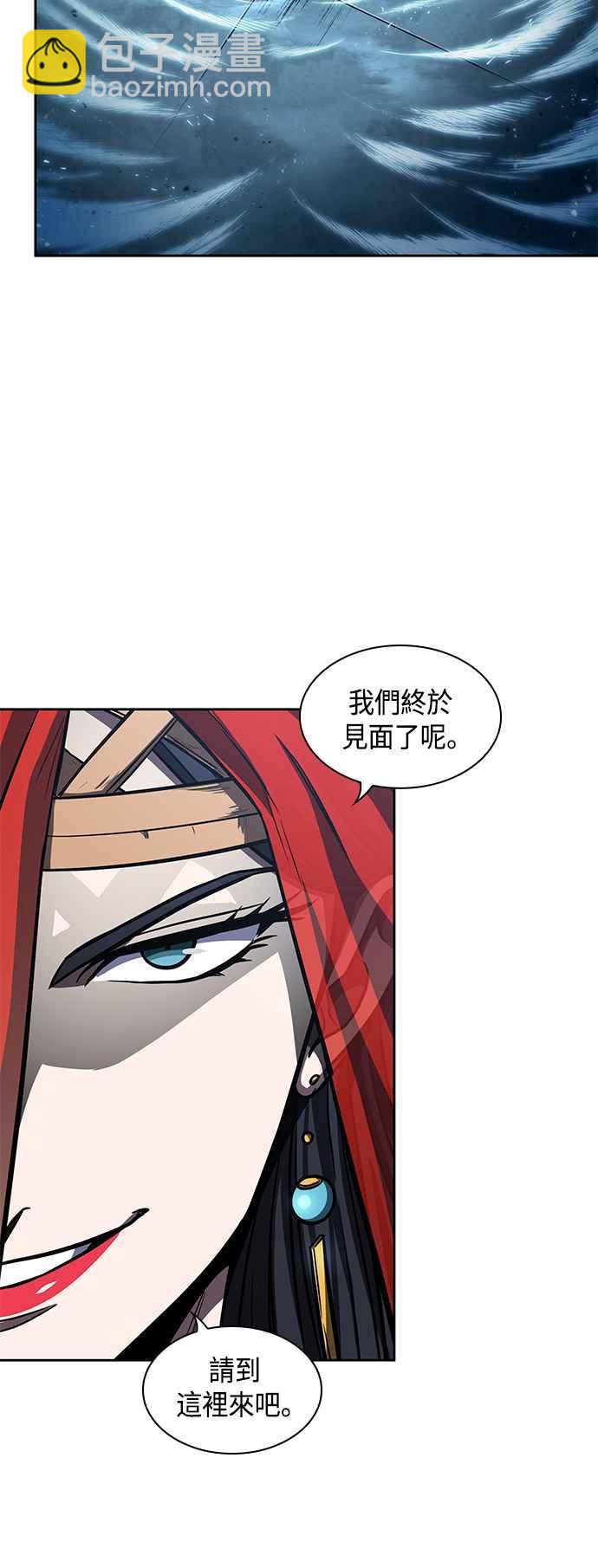 《奈米魔神》0092. 第36章 蛇口之中(2) 第44页