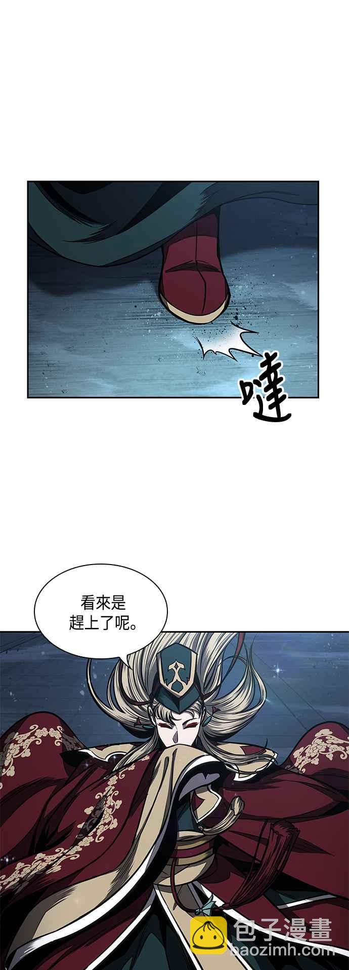 《奈米魔神》0094. 第36章 蛇口之中(4) 第14页