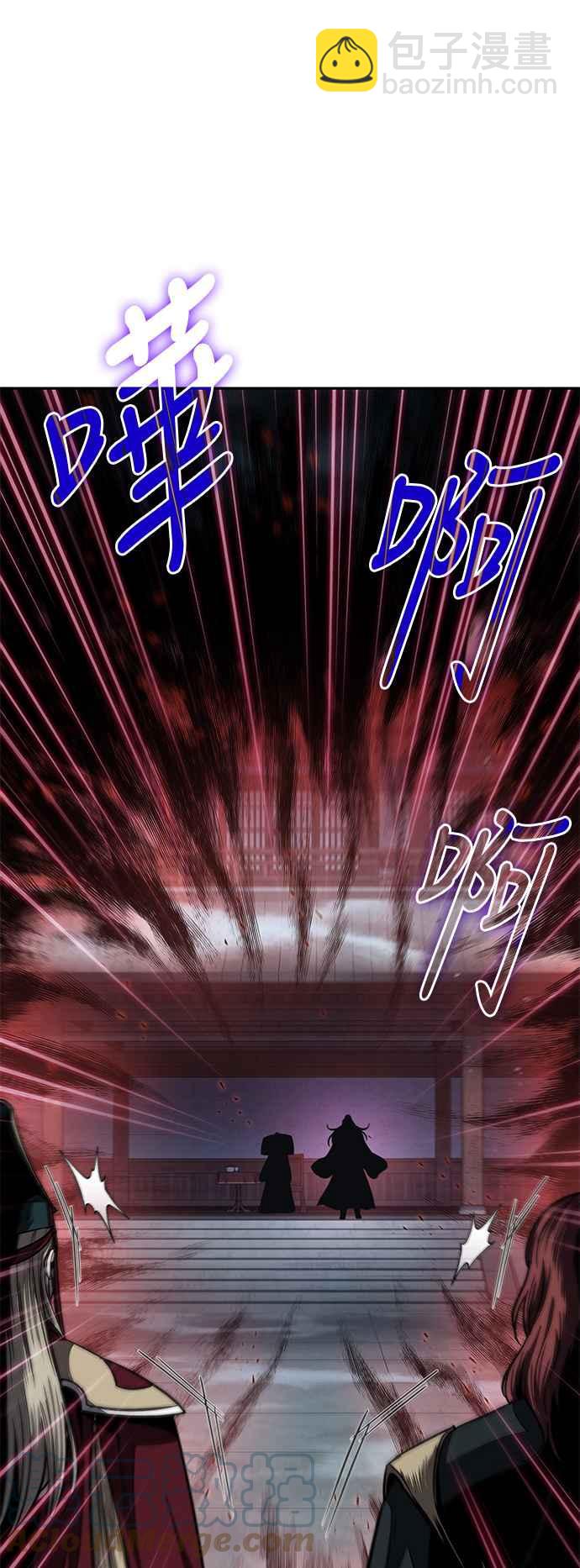 《奈米魔神》0094. 第36章 蛇口之中(4) 第19页