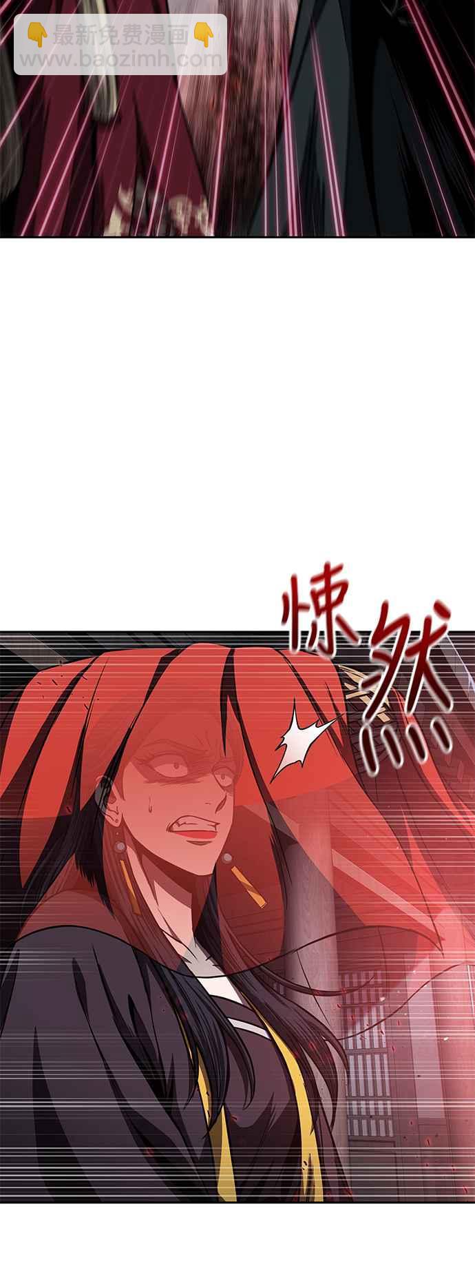 《奈米魔神》0094. 第36章 蛇口之中(4) 第20页