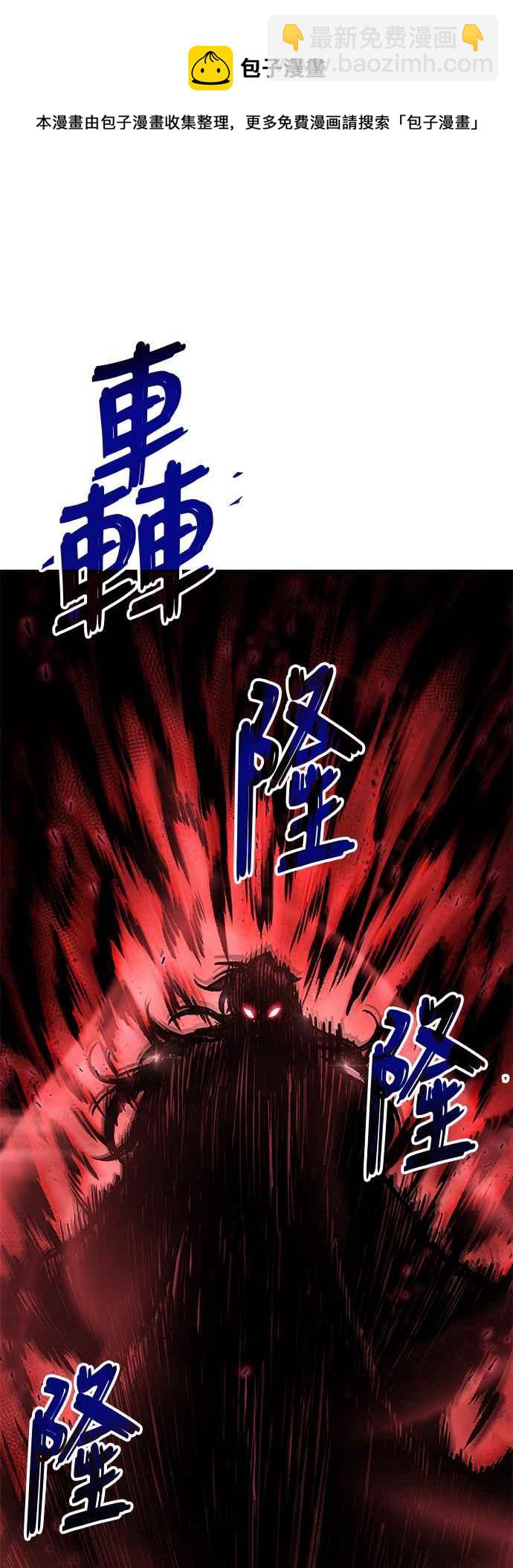 《奈米魔神》0094. 第36章 蛇口之中(4) 第21页