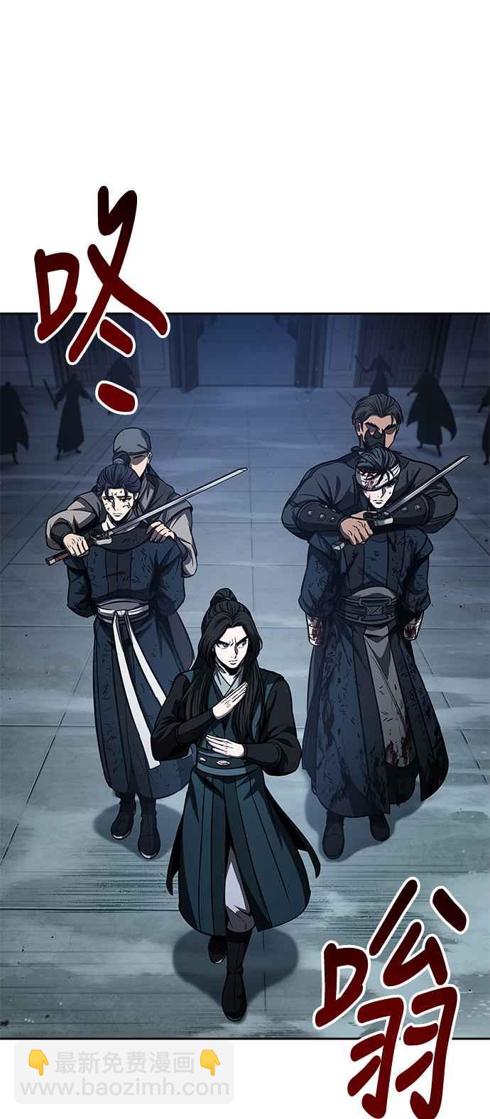 《奈米魔神》0094. 第36章 蛇口之中(4) 第26页