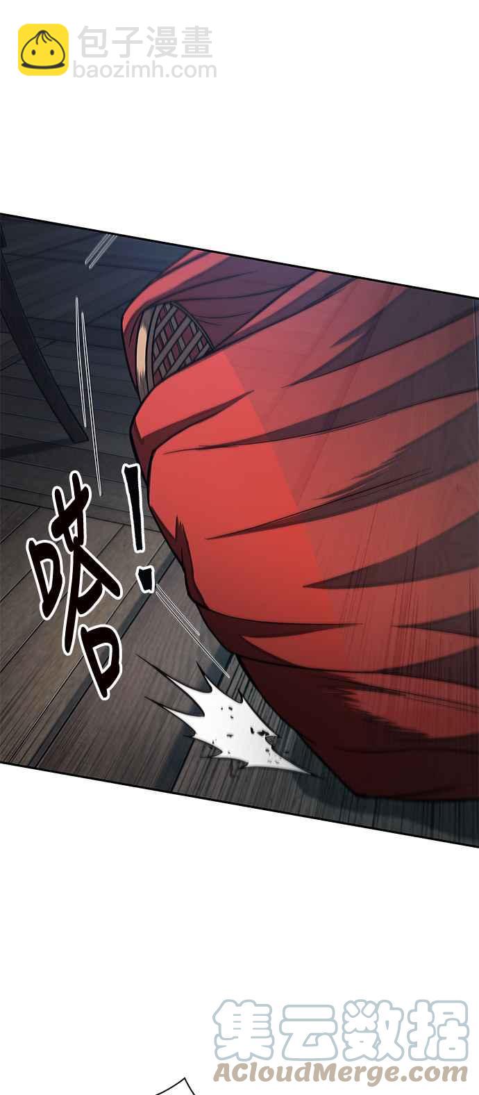《奈米魔神》0094. 第36章 蛇口之中(4) 第28页