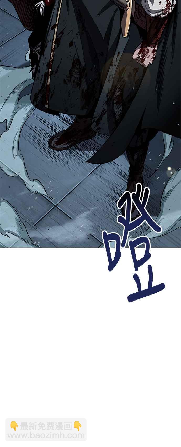 《奈米魔神》0094. 第36章 蛇口之中(4) 第2页