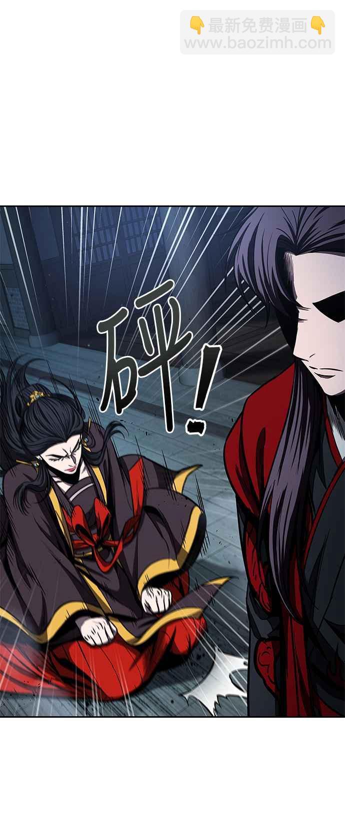 《奈米魔神》0094. 第36章 蛇口之中(4) 第32页