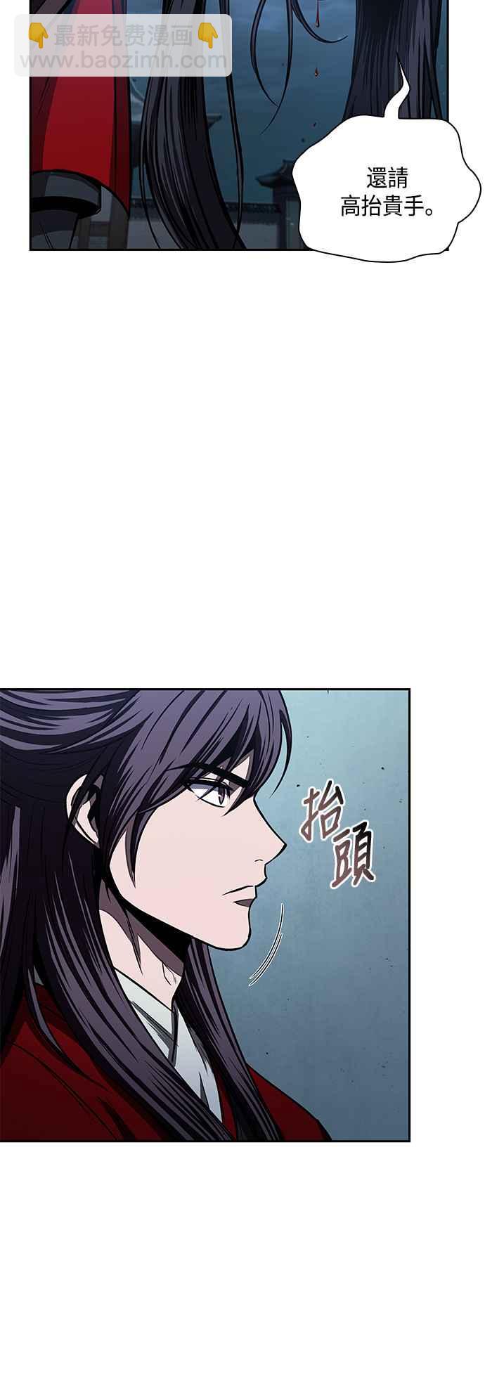 《奈米魔神》0094. 第36章 蛇口之中(4) 第38页