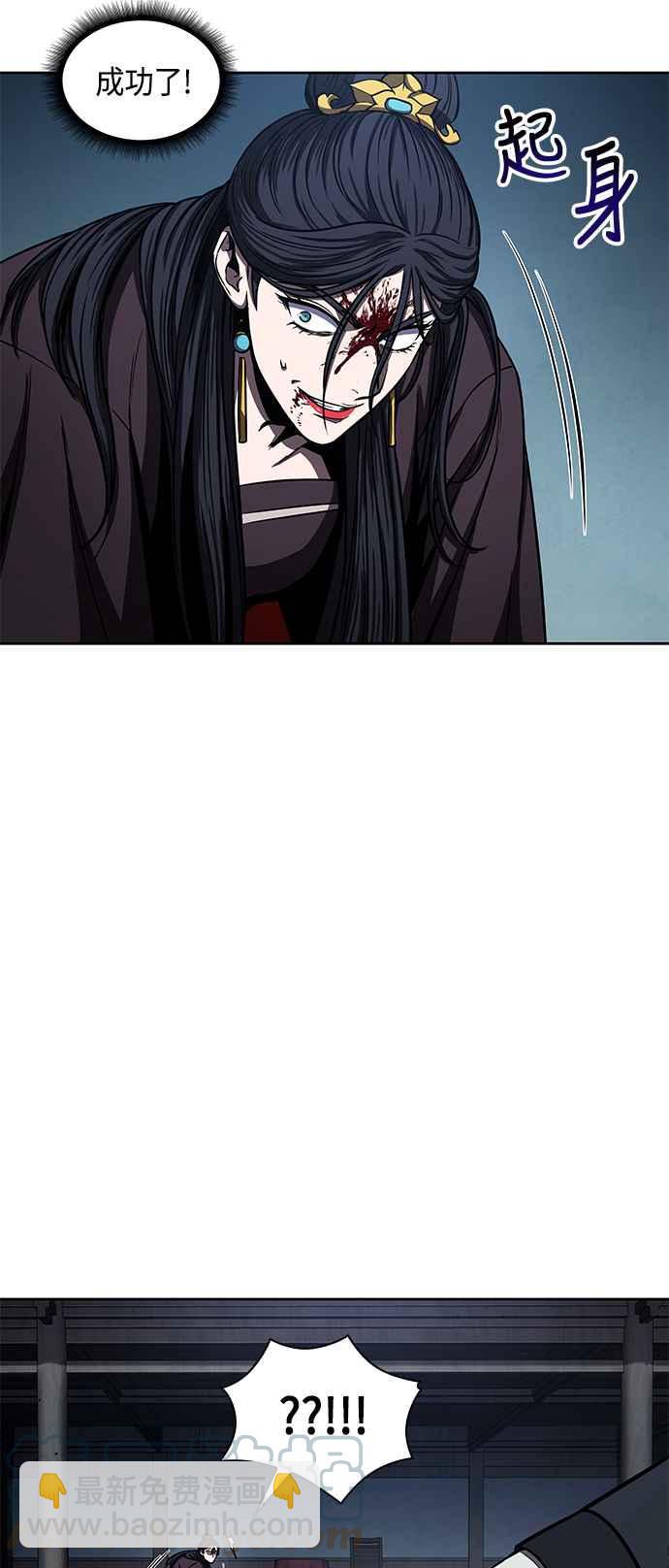 《奈米魔神》0094. 第36章 蛇口之中(4) 第43页