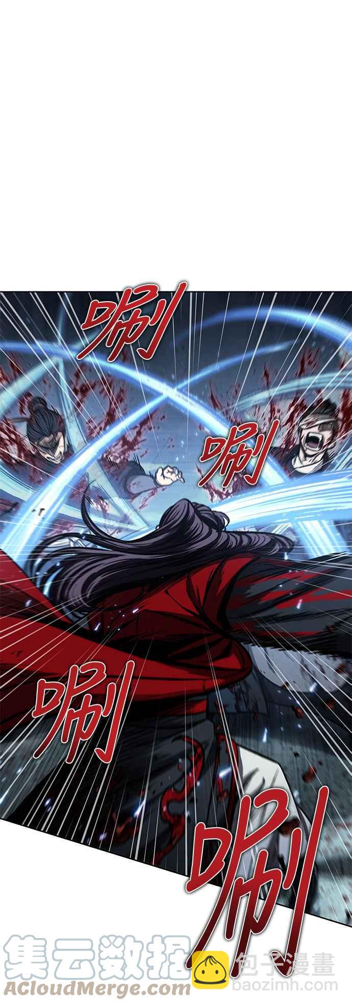 《奈米魔神》0094. 第36章 蛇口之中(4) 第46页