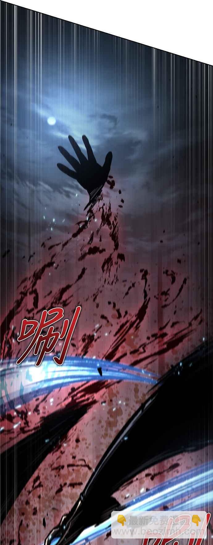 《奈米魔神》0094. 第36章 蛇口之中(4) 第47页