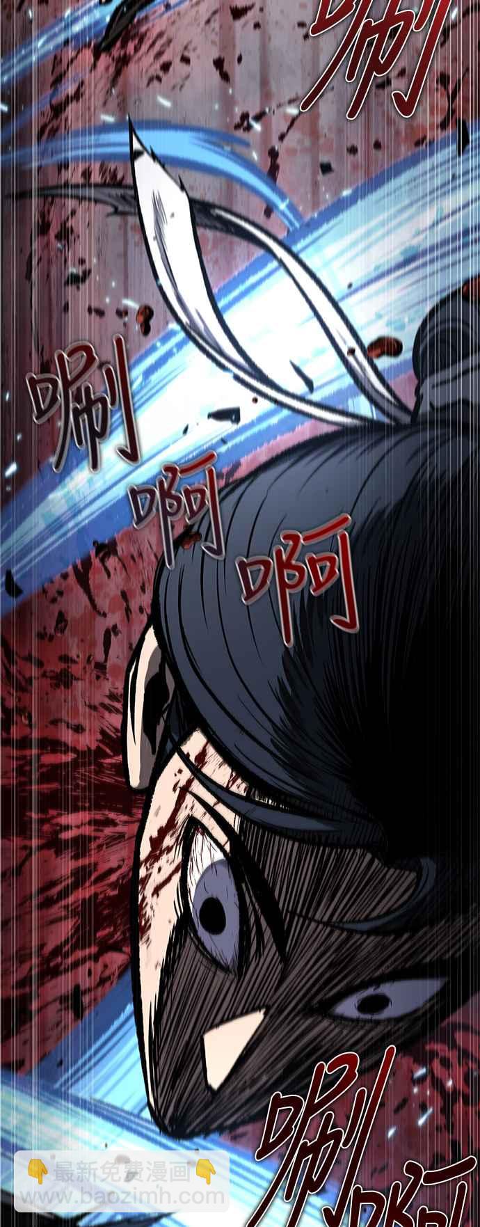 《奈米魔神》0094. 第36章 蛇口之中(4) 第48页