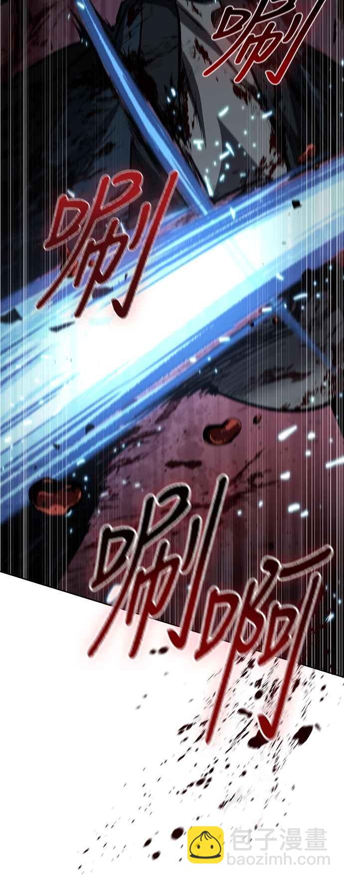 《奈米魔神》0094. 第36章 蛇口之中(4) 第50页