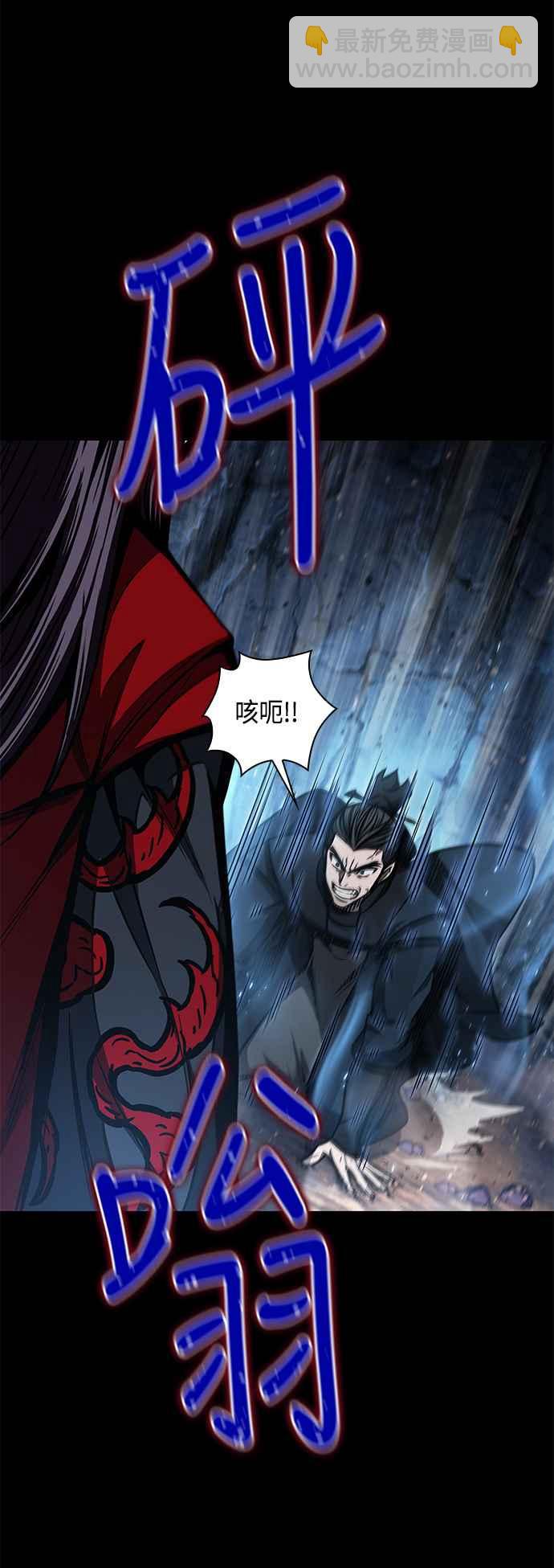 《奈米魔神》0093. 第36章 蛇口之中(3) 第12页
