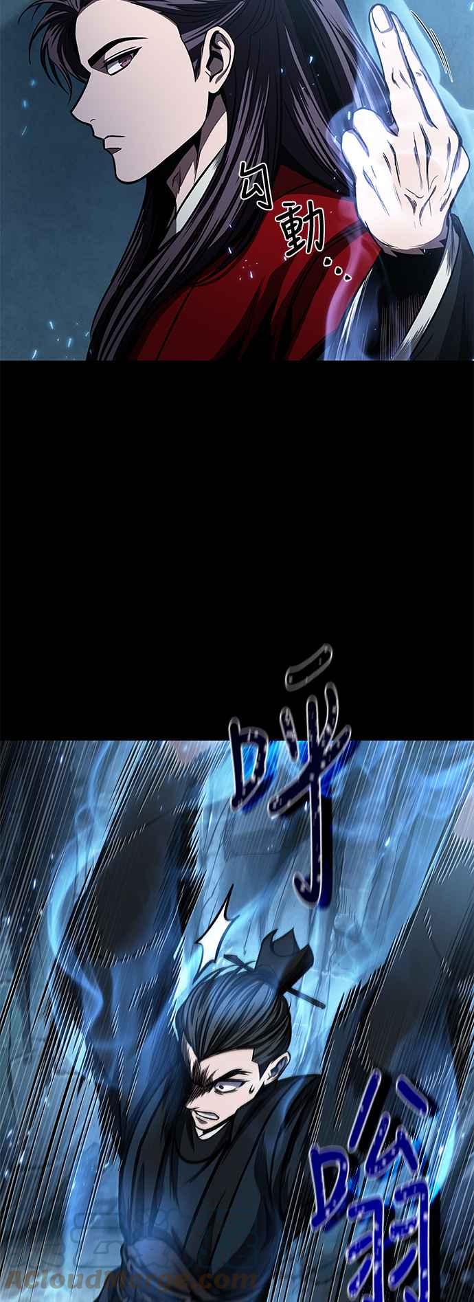 《奈米魔神》0093. 第36章 蛇口之中(3) 第16页