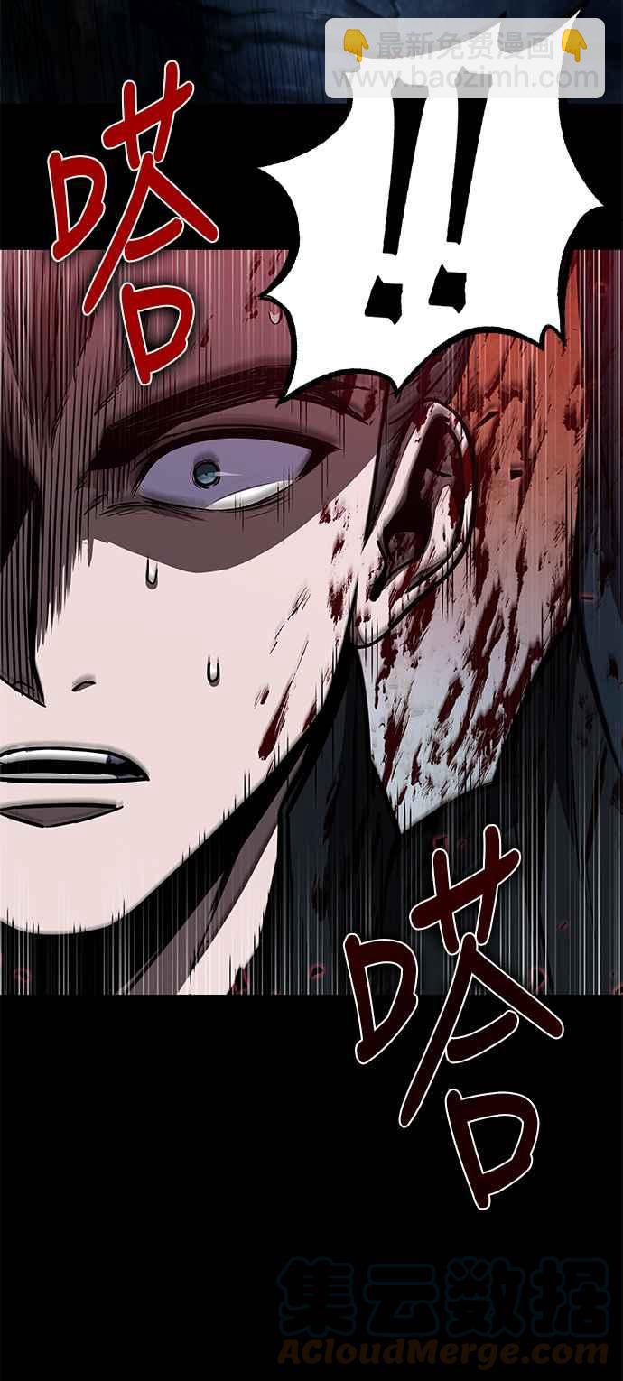 《奈米魔神》0093. 第36章 蛇口之中(3) 第22页