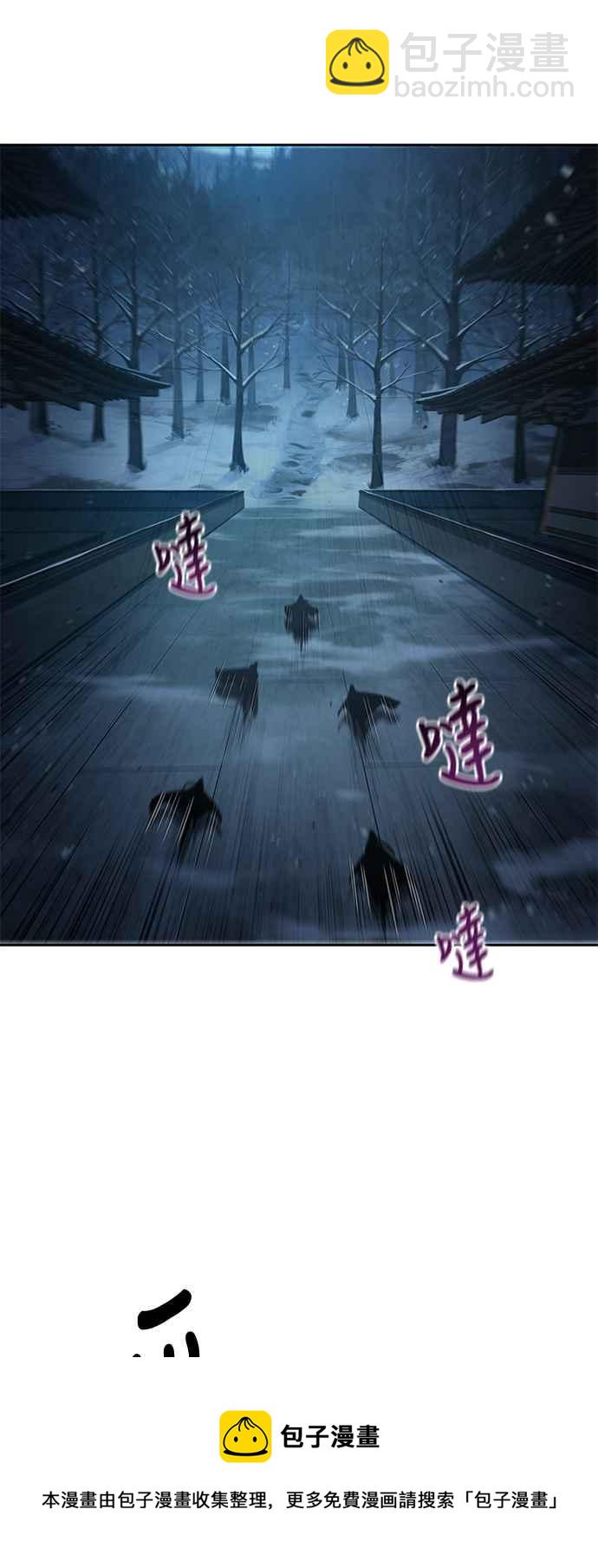《奈米魔神》0093. 第36章 蛇口之中(3) 第45页
