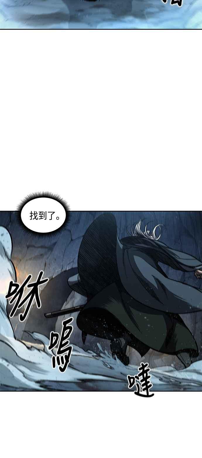 《奈米魔神》0093. 第36章 蛇口之中(3) 第48页