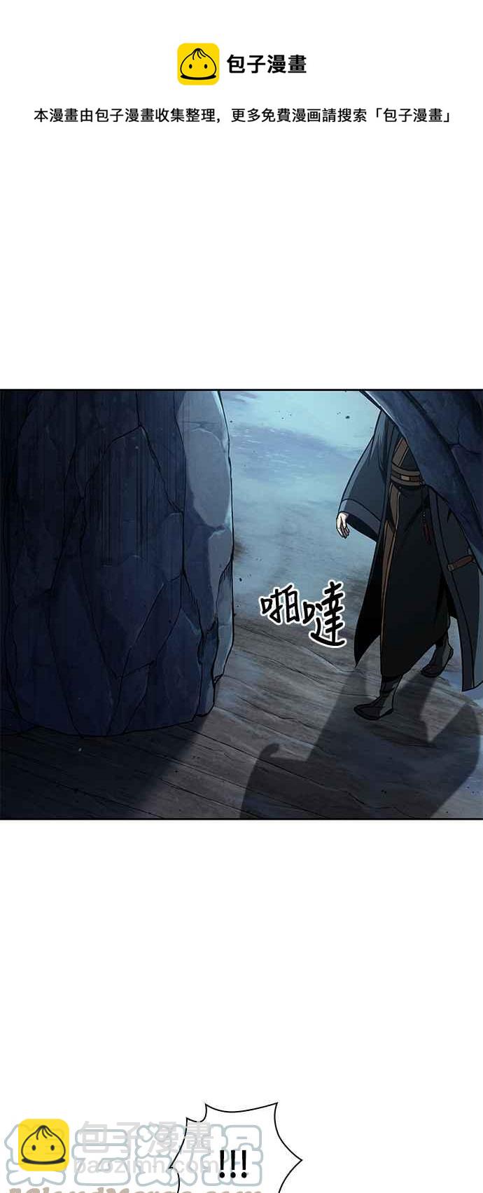 《奈米魔神》0093. 第36章 蛇口之中(3) 第49页