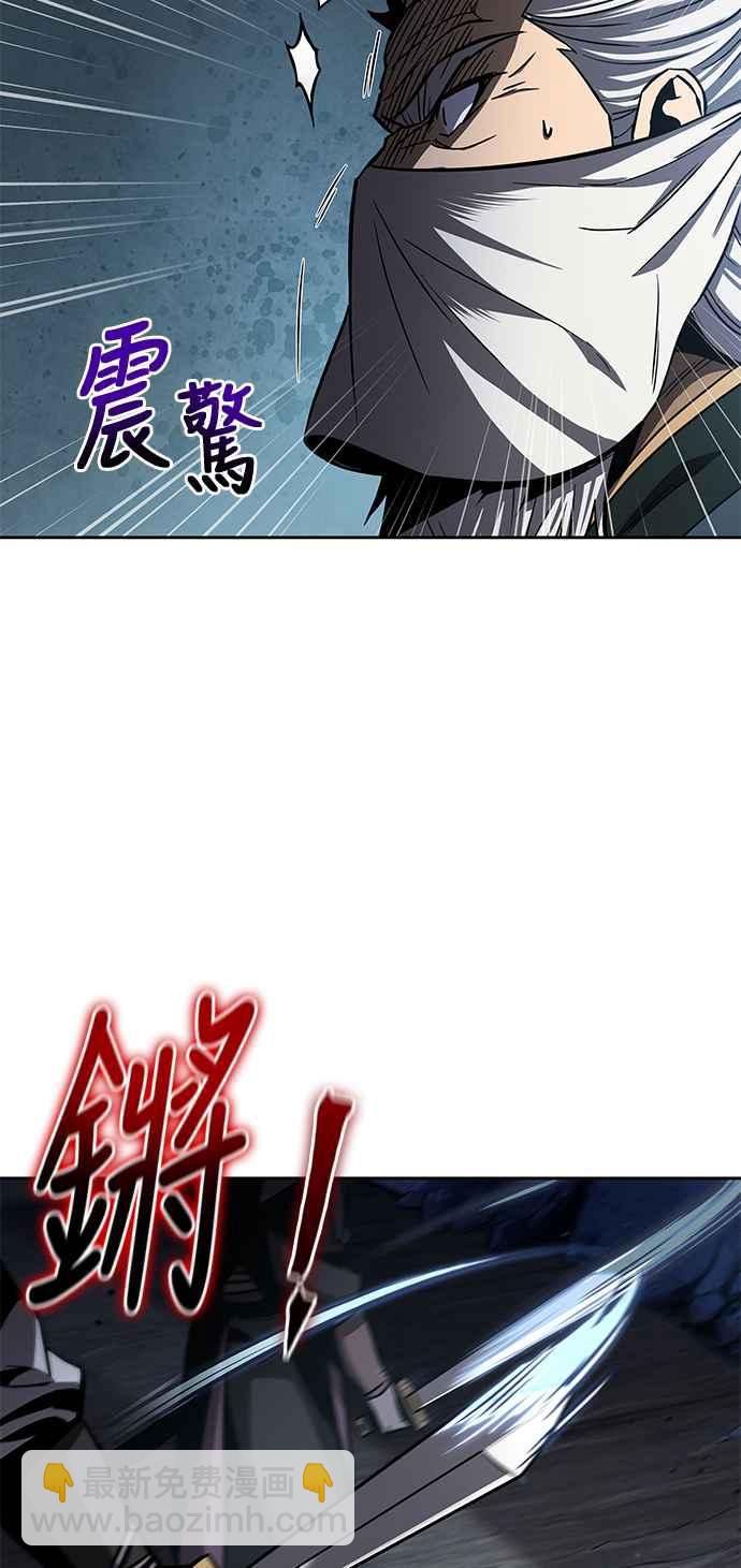 《奈米魔神》0093. 第36章 蛇口之中(3) 第50页