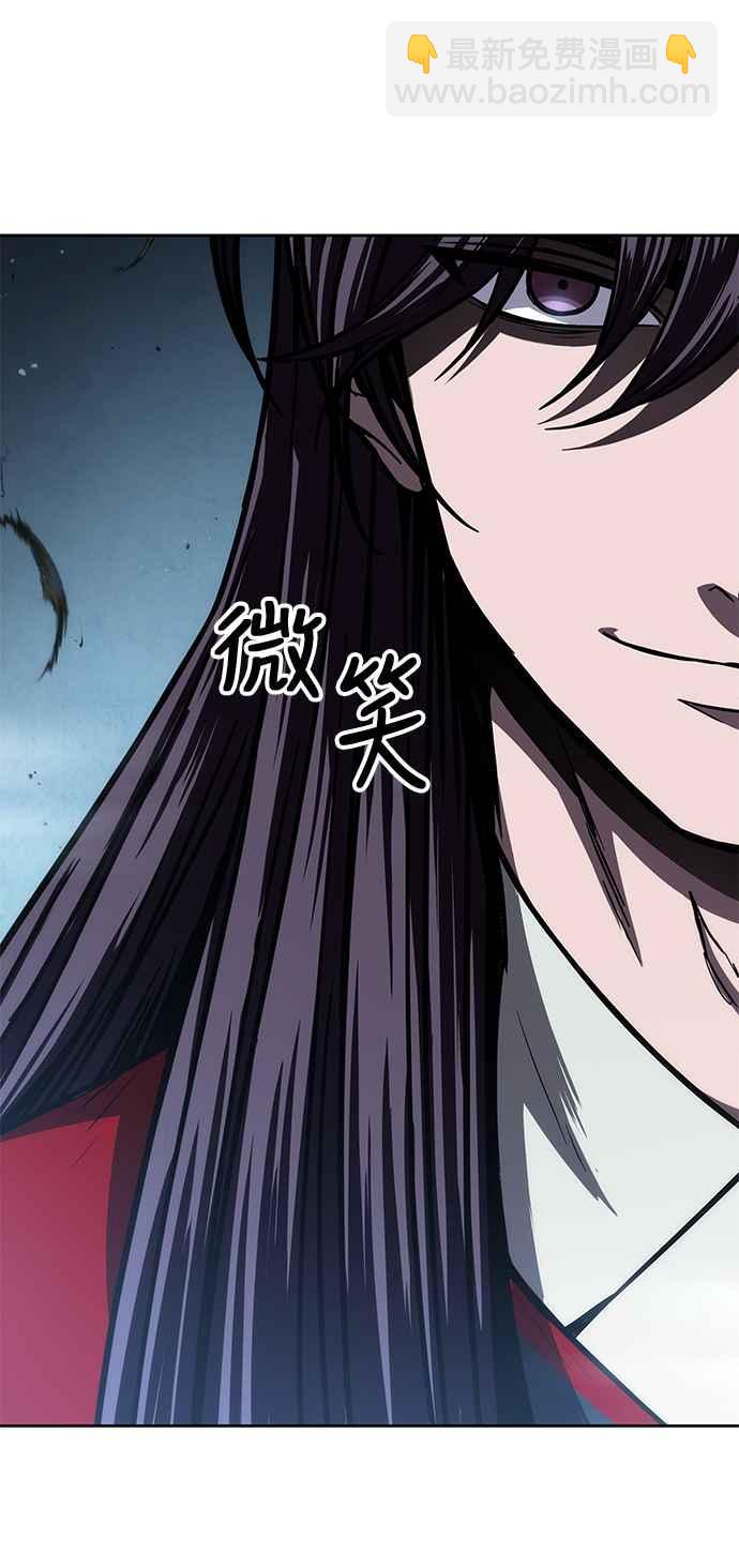 《奈米魔神》0093. 第36章 蛇口之中(3) 第6页
