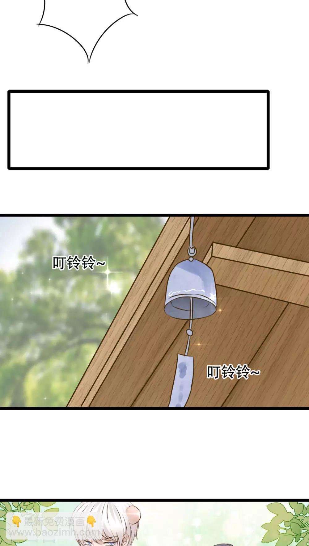 《雨后的盛夏》第2话 契约 第11页