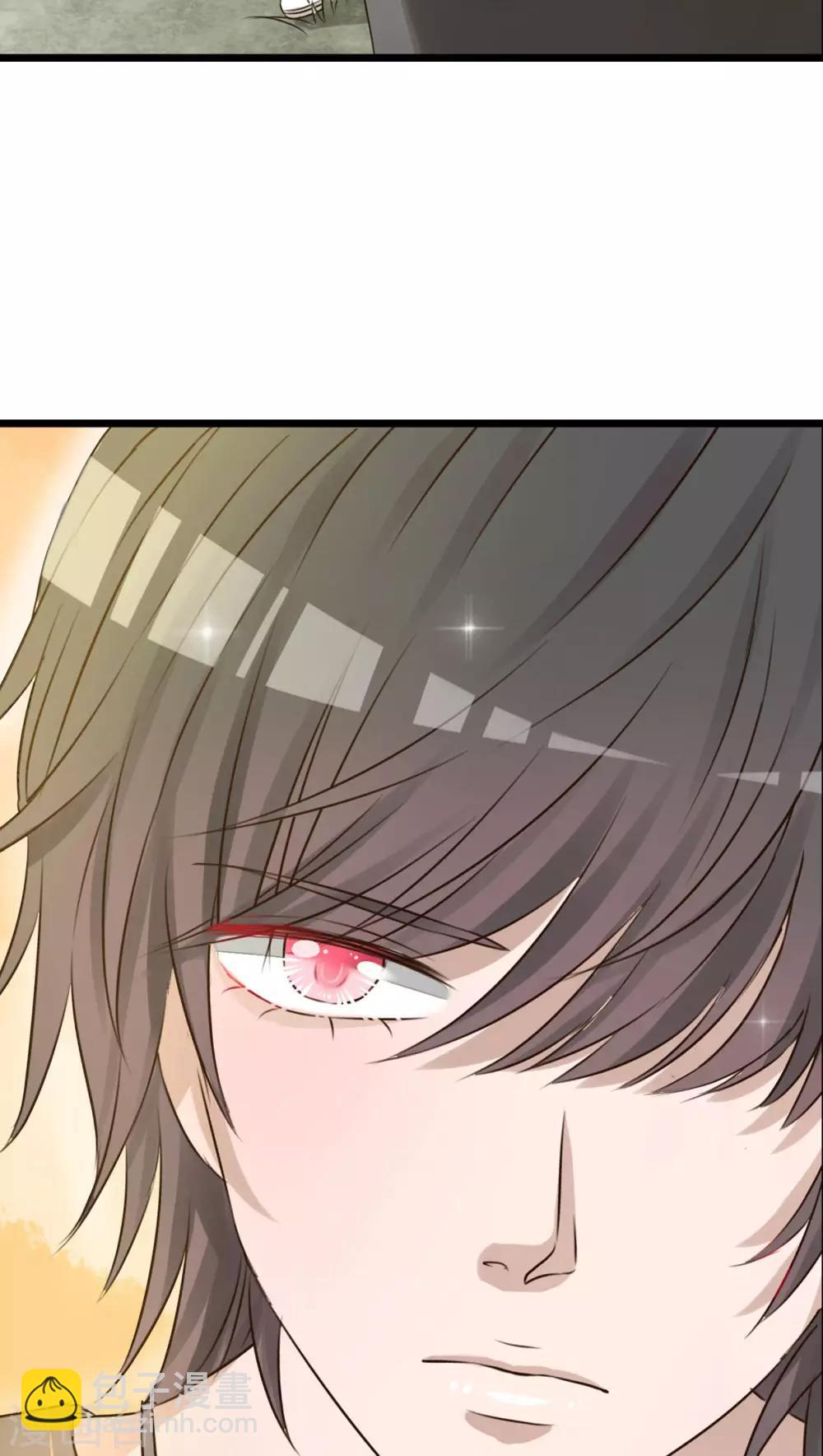 《雨后的盛夏》第4话 打劫 第13页