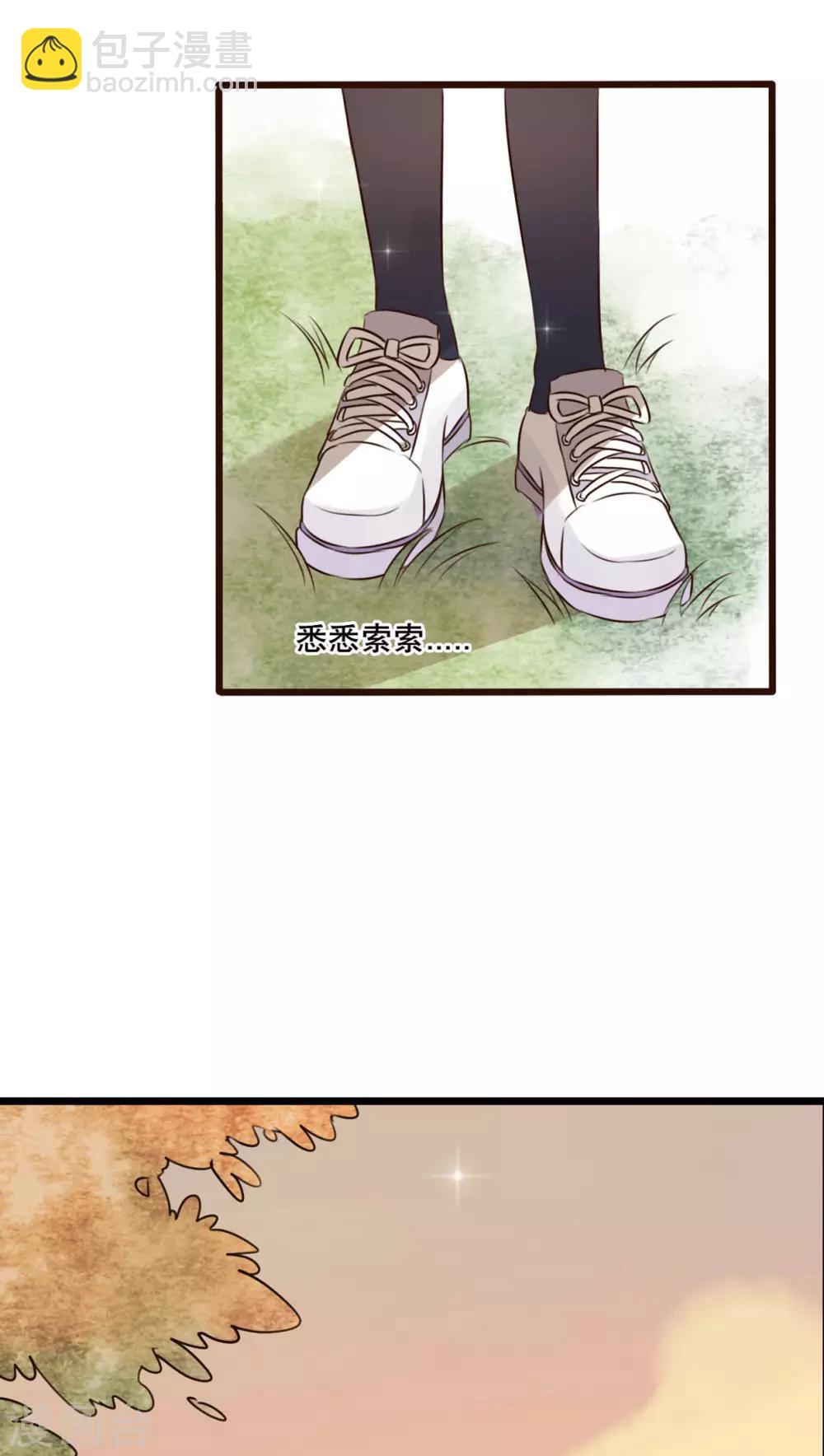 《雨后的盛夏》第4话 打劫 第8页