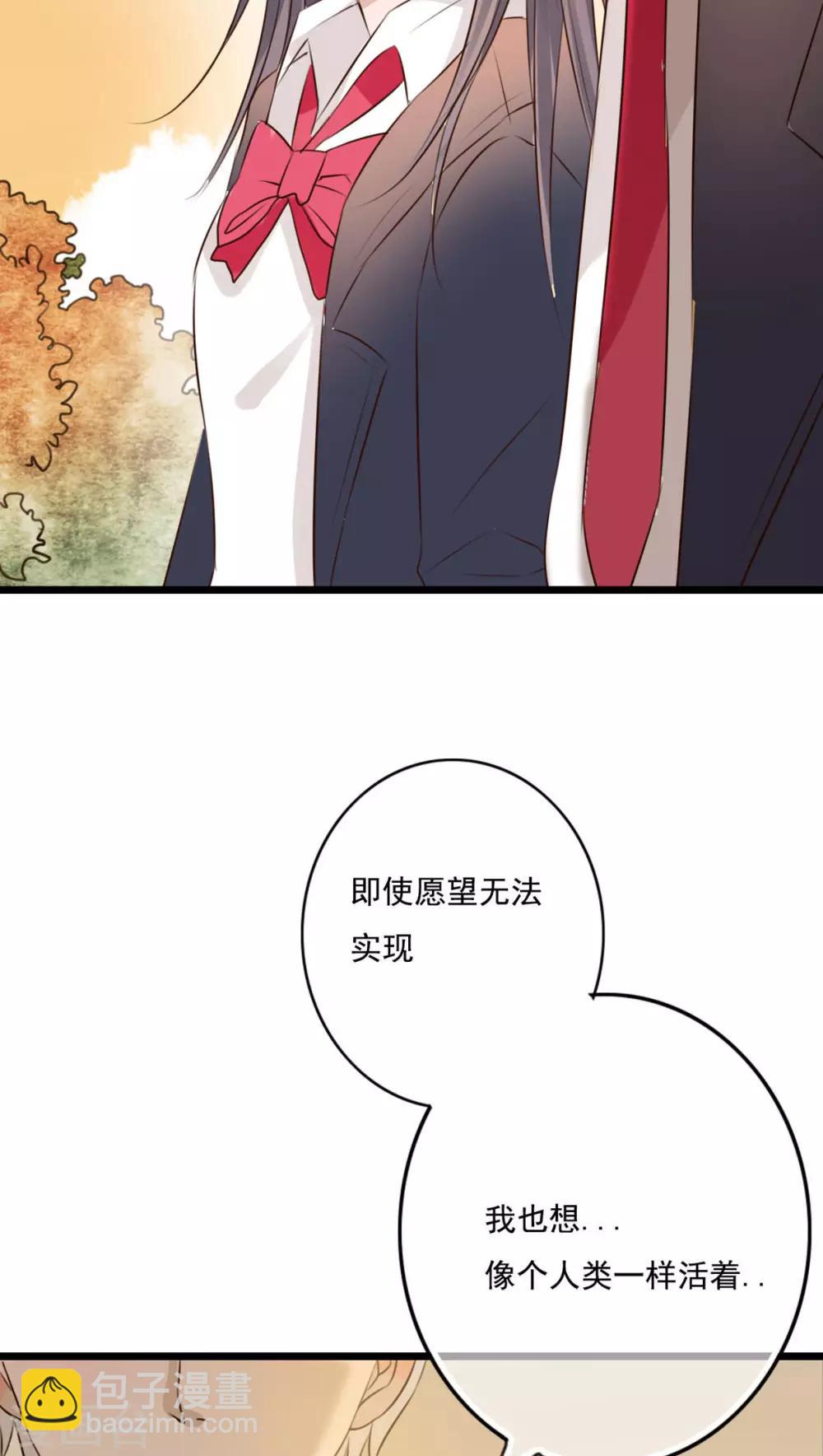《雨后的盛夏》第8话 晴天的小秘密2 第10页