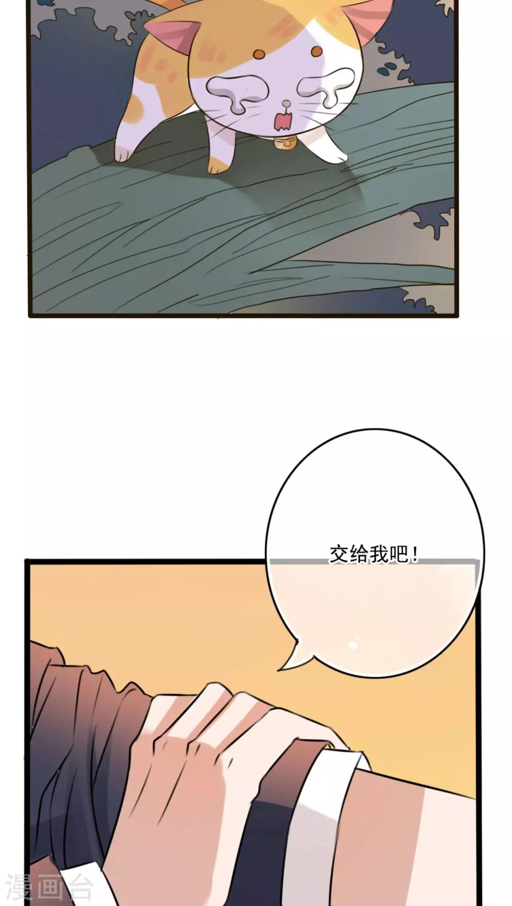 《雨后的盛夏》第7话 晴天的小秘密1 第12页