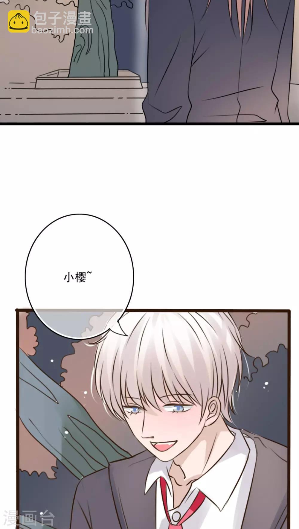 《雨后的盛夏》第7话 晴天的小秘密1 第14页