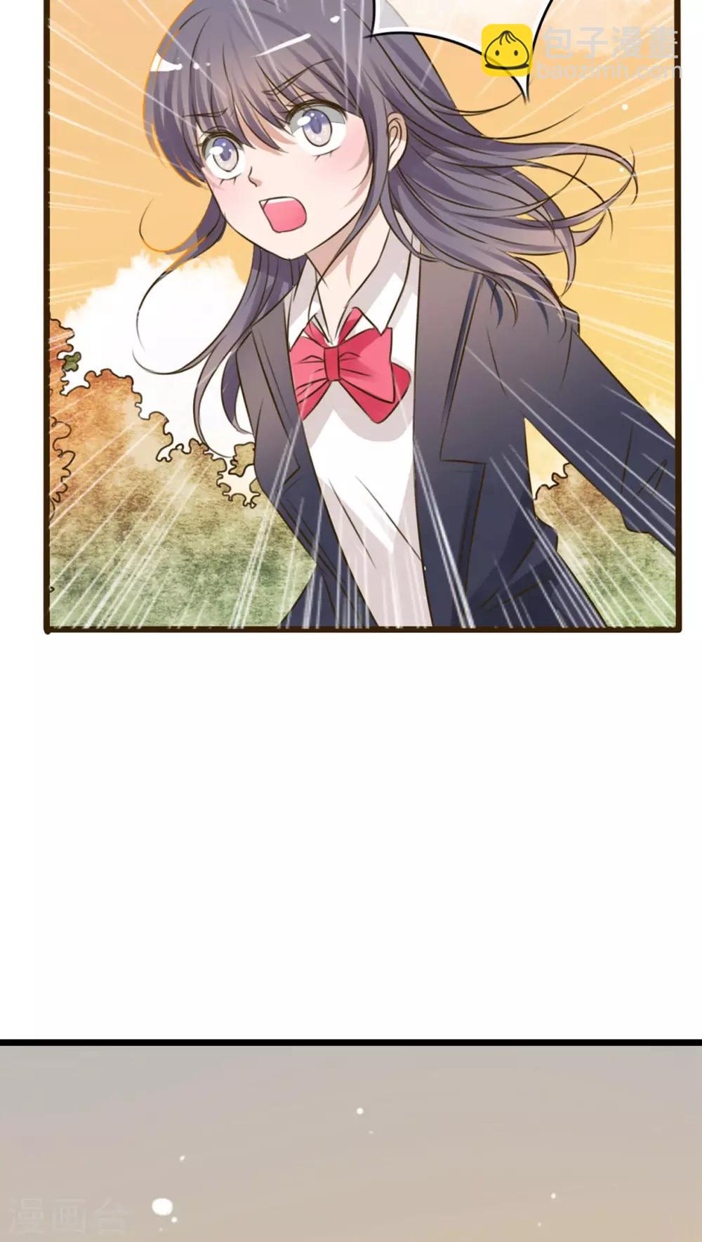 《雨后的盛夏》第7话 晴天的小秘密1 第19页