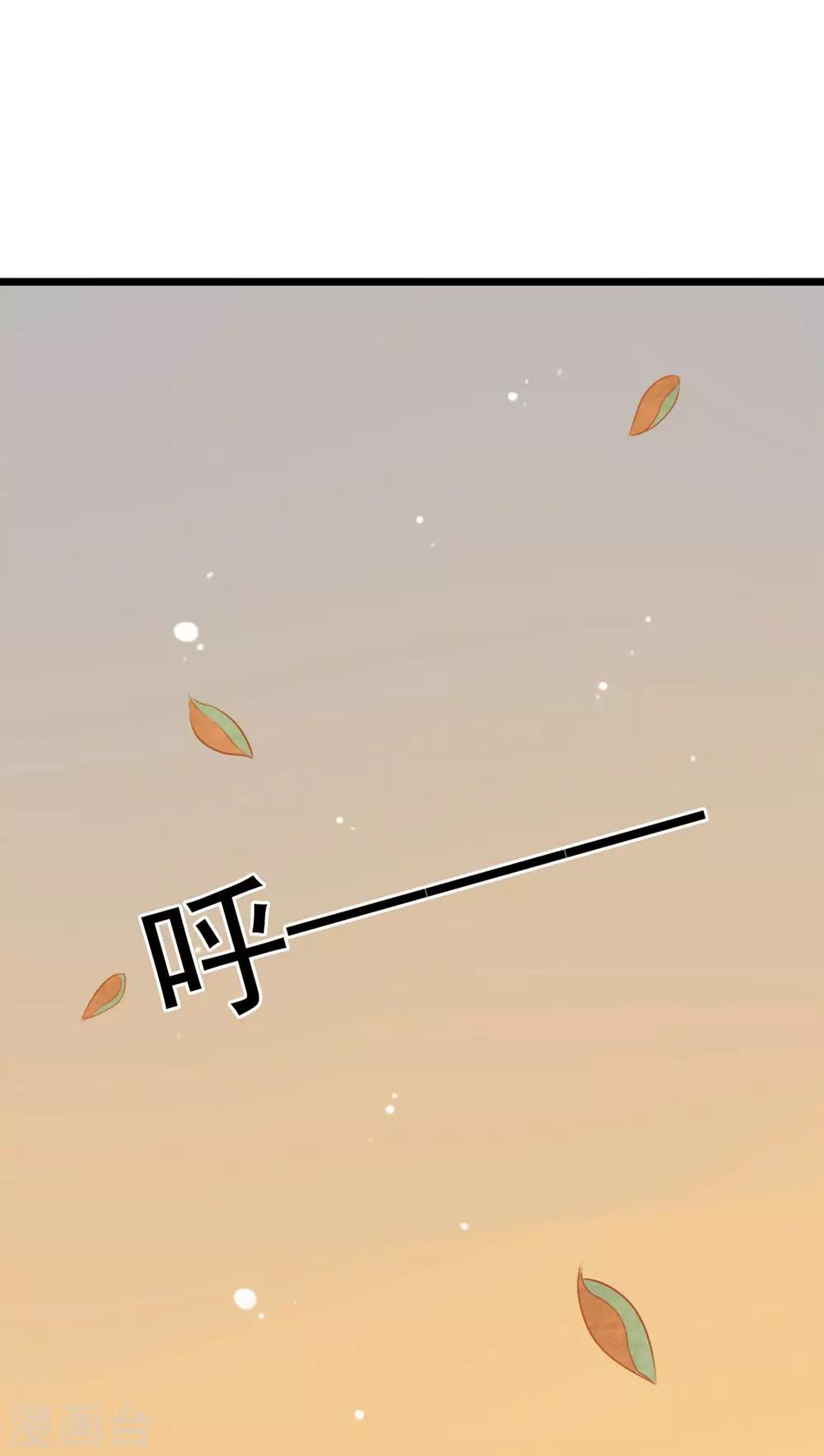 《雨后的盛夏》第7话 晴天的小秘密1 第25页