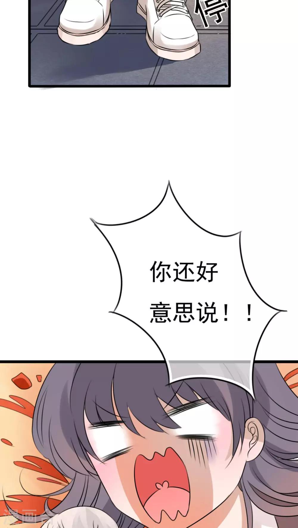《雨后的盛夏》第7话 晴天的小秘密1 第5页