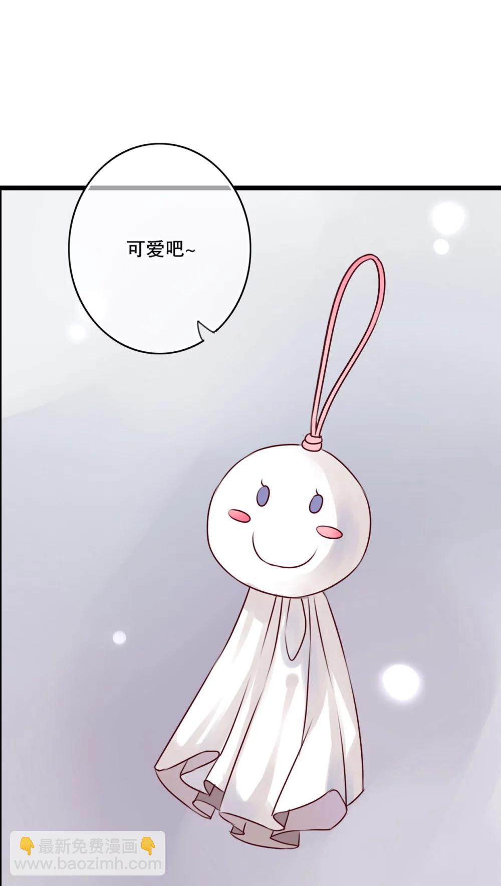 《雨后的盛夏》第12话 他和她的礼物 第9页