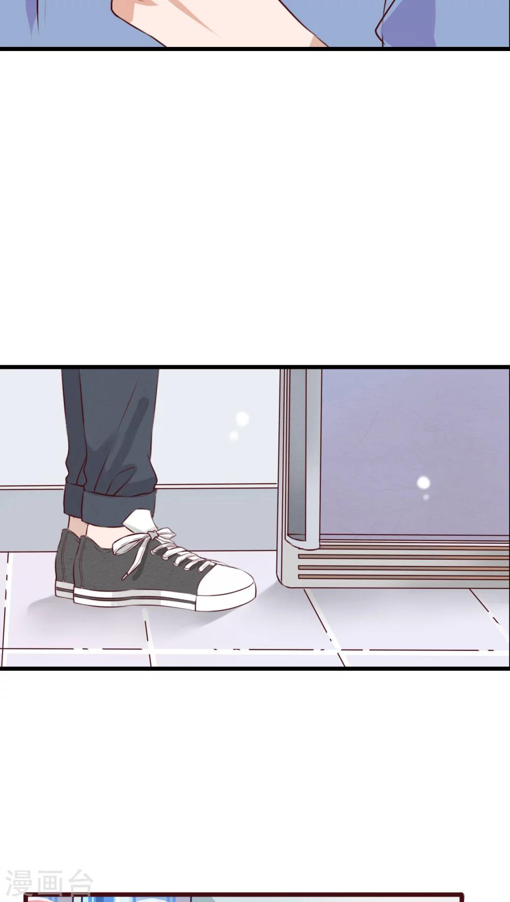 《雨后的盛夏》第15话 他的温暖 第23页