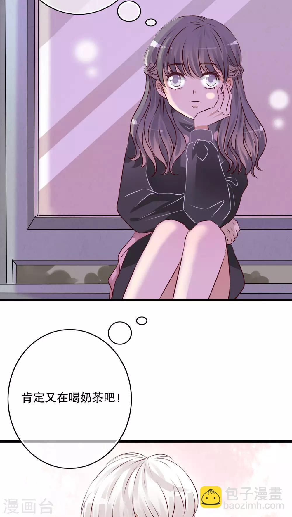 《雨后的盛夏》第14话 寻找 第17页