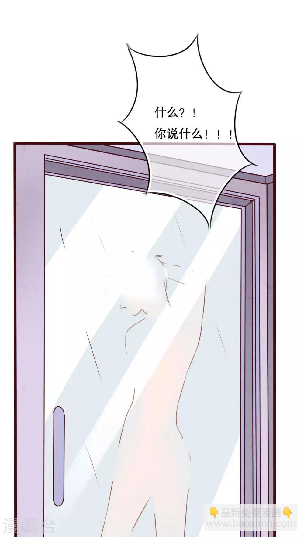《雨后的盛夏》第18话 再次相遇 第13页