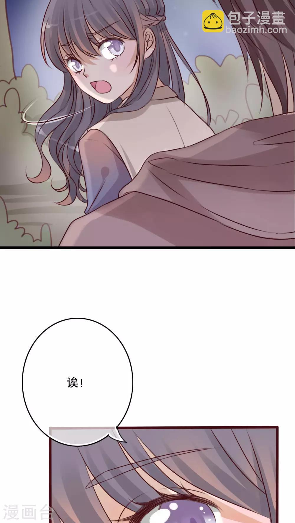 《雨后的盛夏》第18话 再次相遇 第25页