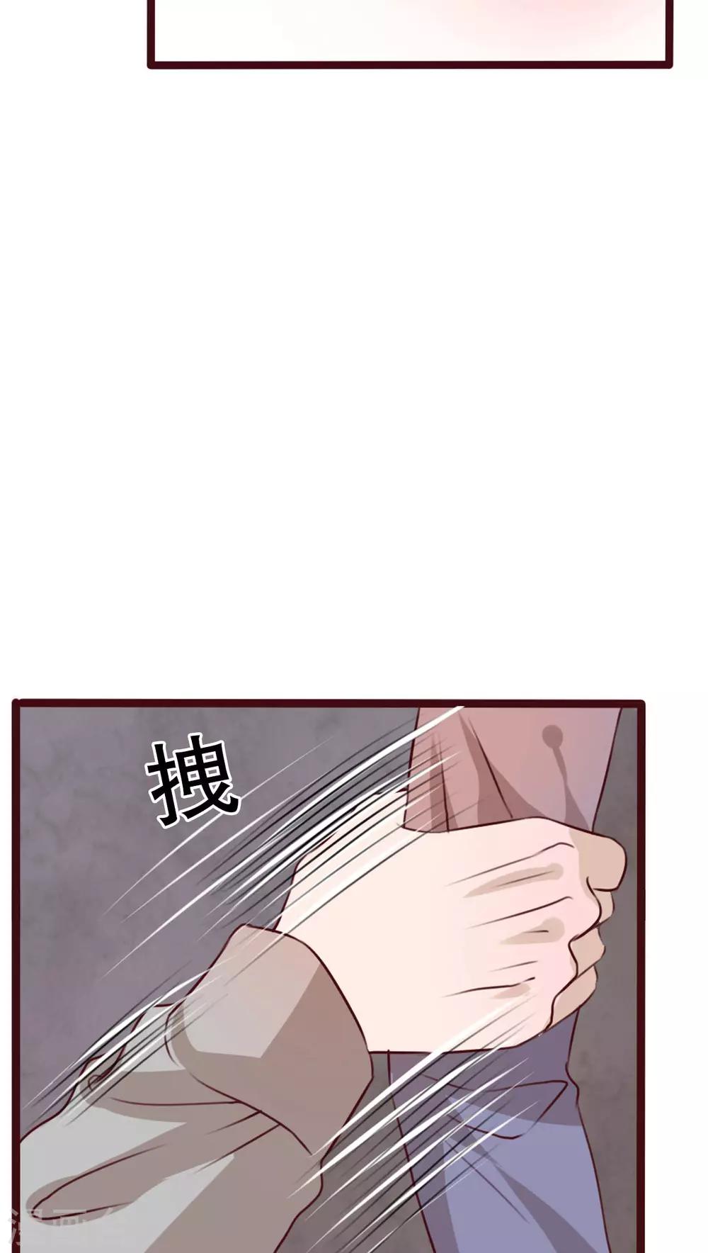 《雨后的盛夏》第20话 要被强吻了 第10页