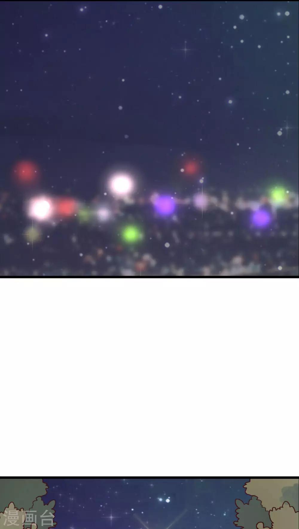 《雨后的盛夏》第17话 开始旅游吧！ 第17页