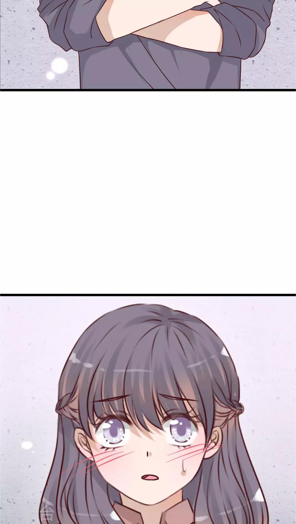 《雨后的盛夏》第22话 爱上你怎么办 第2页